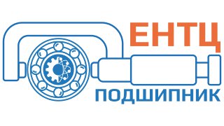 ООО «ЕНТЦ ПОДШИПНИК»