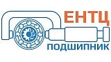 ООО «ЕНТЦ ПОДШИПНИК»